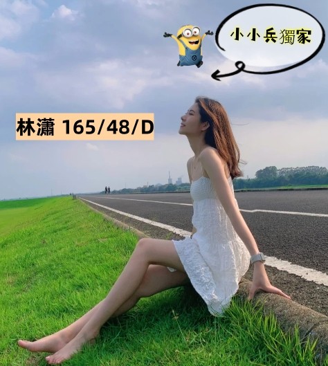 林瀟 (262042) - 圖片 1 - 台妹 台中 - 小小兵