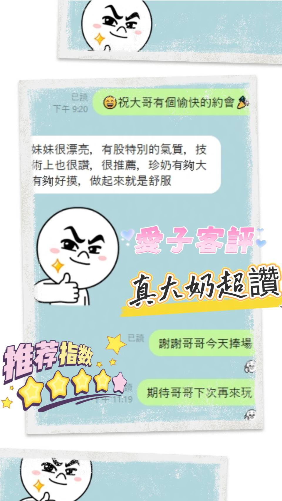 愛子 (3H3455DNVM) - 圖片 4 - 馬來妹 台南 - 雙雙兒
