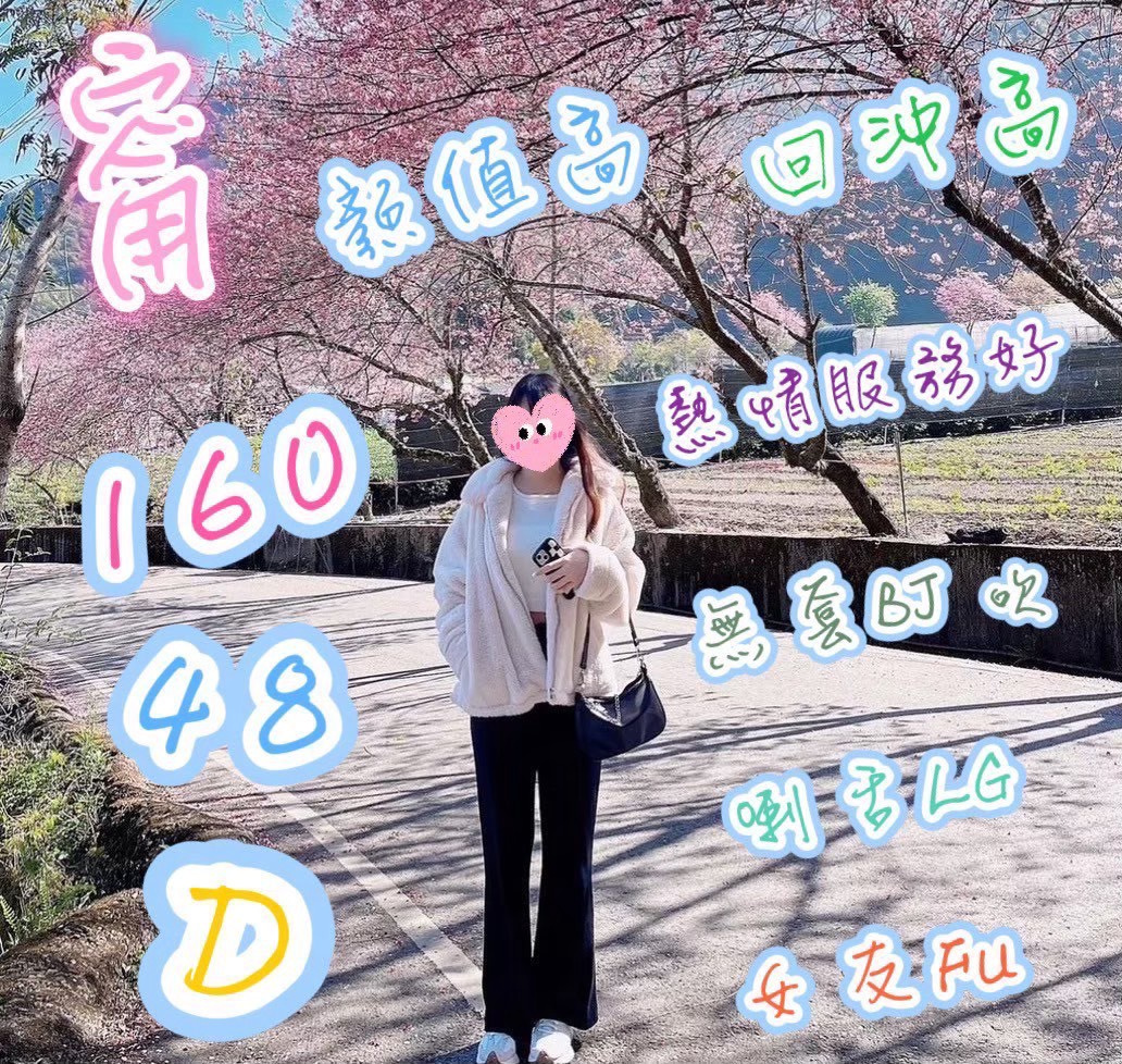 甯甯 (9S74S5BAGX) - 圖片 2 - 台妹 台中 - 愛車小桃-定點&外送茶