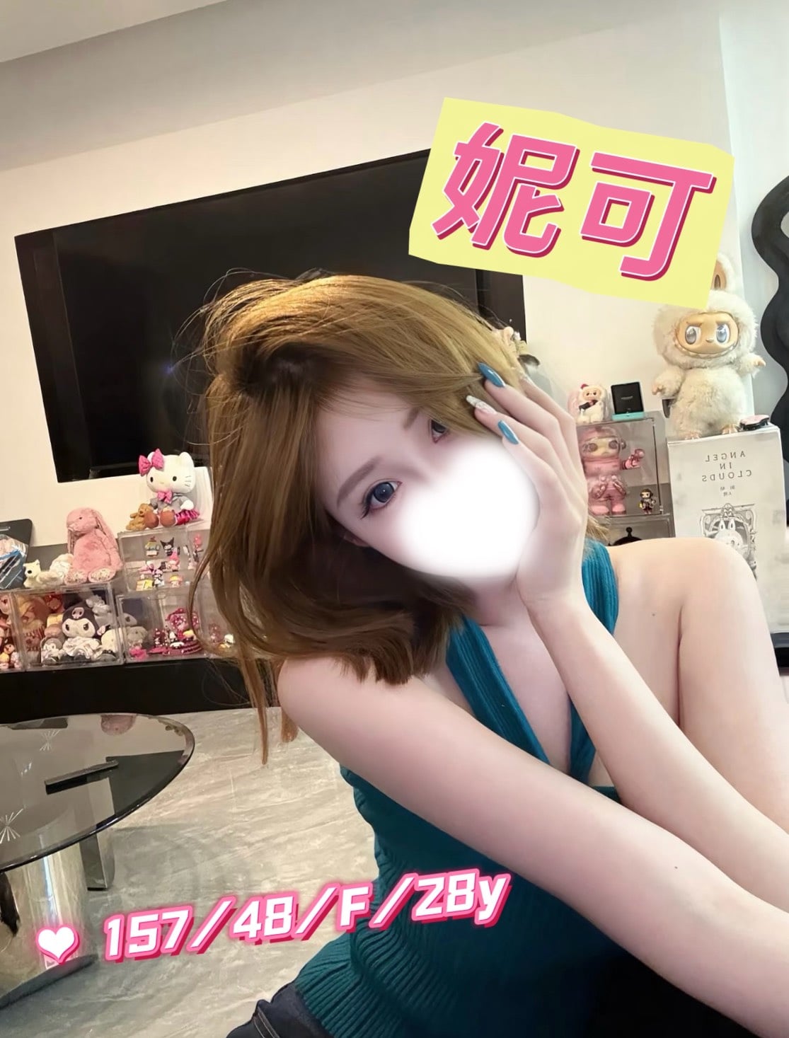 妮可 (2zqpxumvrv) - 台妹 新竹，28歲，F罩杯 - 五路財神