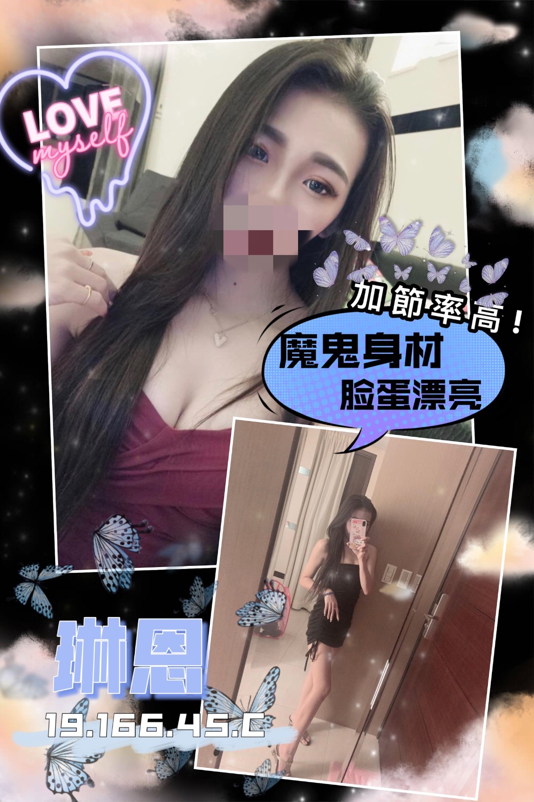 琳恩 (88991) - 圖片 1 - 台妹 桃園 - 全台熱門嚴選-外約/定點♥︎