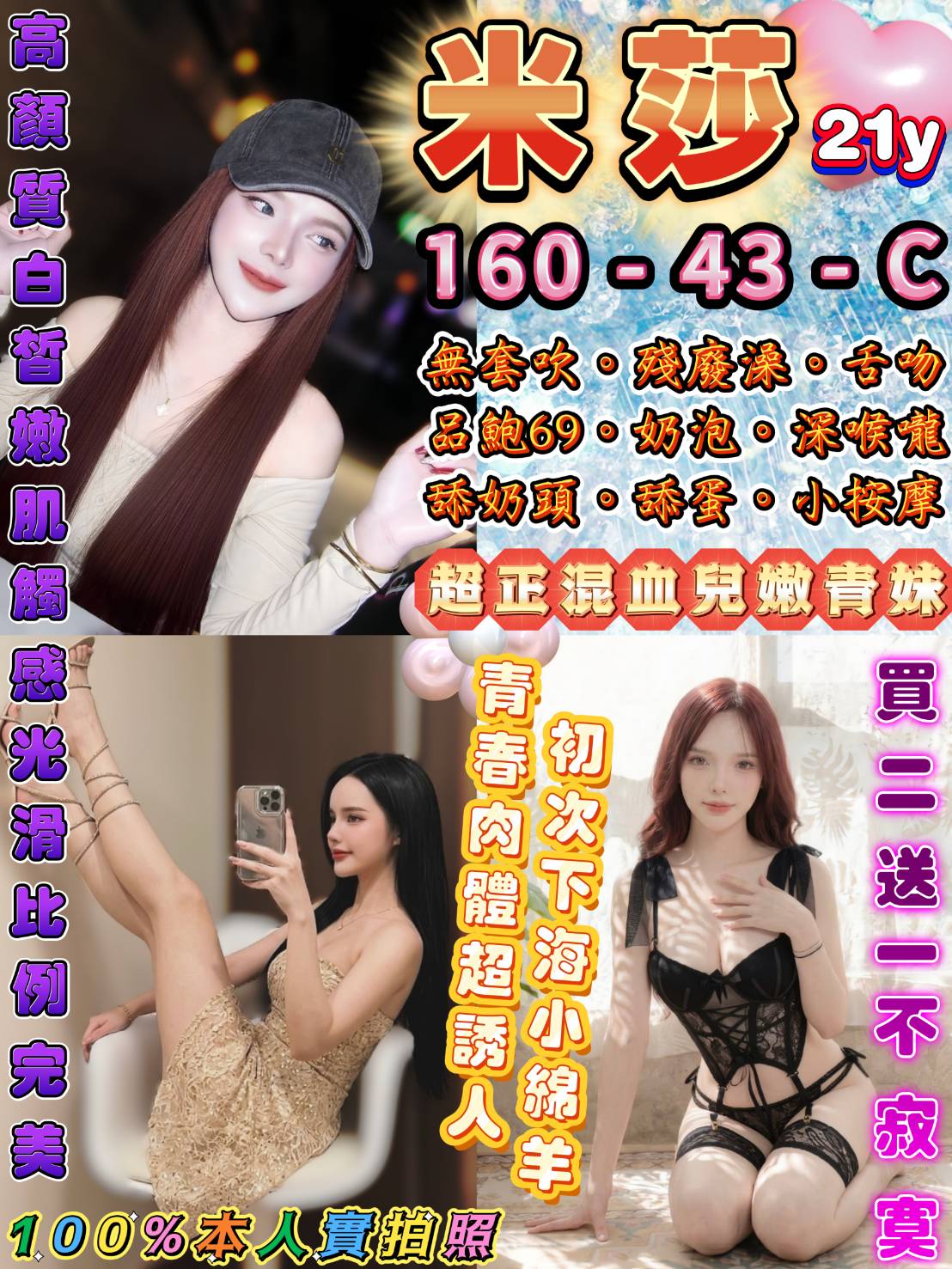 米莎 (k3fx5rsk3b) - 泰妹 台北，21歲，C罩杯 - 上車