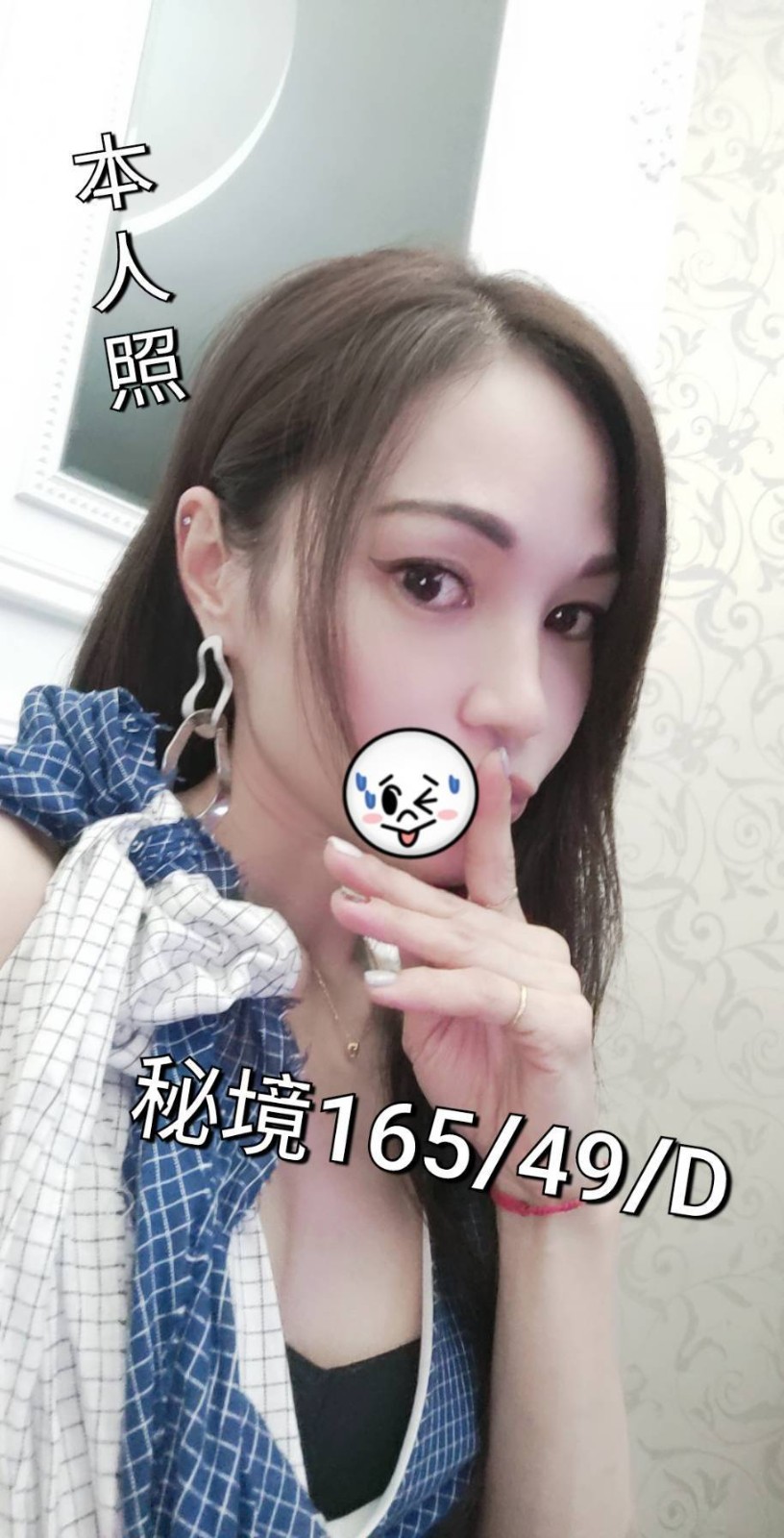秘境 (240511) - 圖片 1 - 台妹 彰化 - 輕鬆Go全台定點&外約
