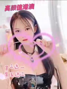 陳雲竹 (201019) - 影片 2 - 港澳妹 新竹 - 雲方舟