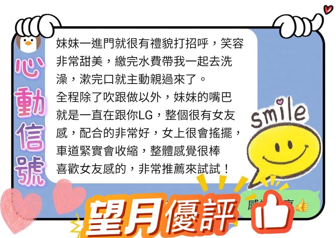望月 (2NZDSMMCGJ) - 圖片 3 - 馬來妹 台中 - 美肯【專攻台南台中嘉義高雄】