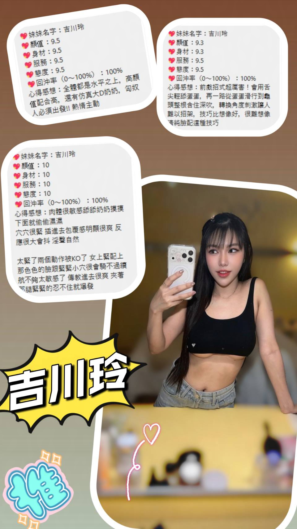 吉川玲 (44MYGTV68T) - 圖片 3 - 泰妹 桃園 - 茶米定點