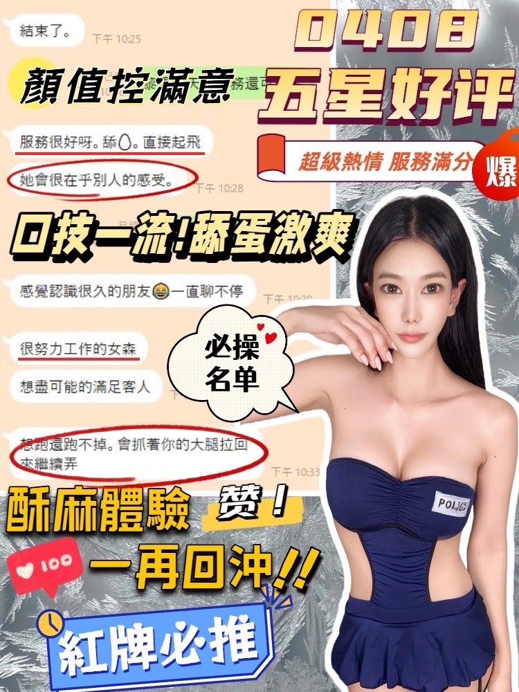 黎恩 (377155) - 圖片 4 - 馬來妹 台中 - 韓樂樂