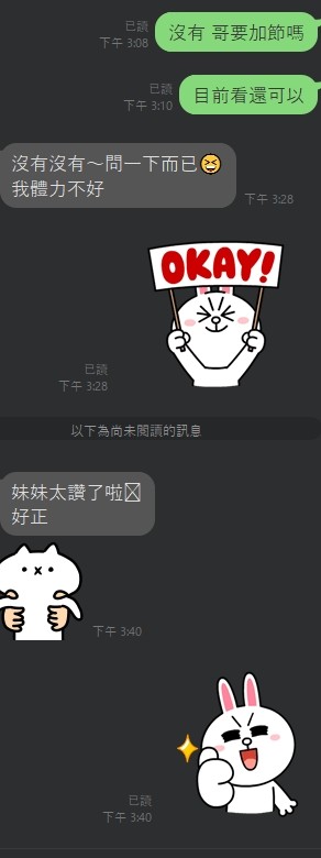 蔡蔡 (A4WQ67X254) - 圖片 2 - 馬來妹 台中 - 定點外約外送定點//全省//水方舟