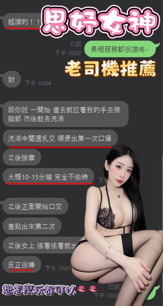 思妤 (RX9F96945W) - 圖片 2 - 越南妹 台中 - 💞天上人間Line:mia78044💞