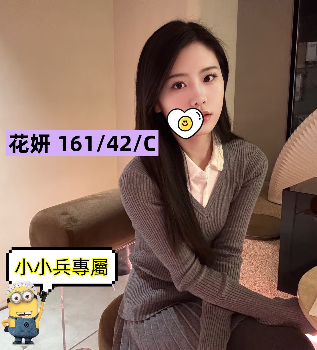 花妍 (351740) - 圖片 1 - 台妹 台中 - 小小兵