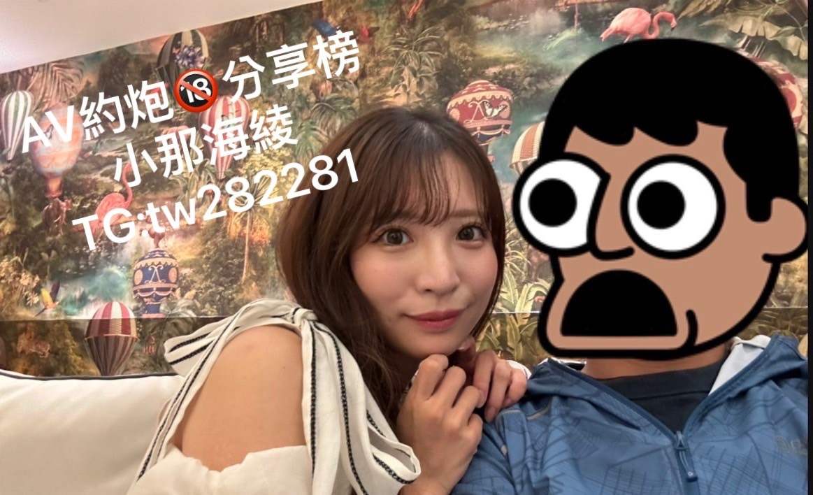 AV女優 i7Di約妹外送茶 廣告 2