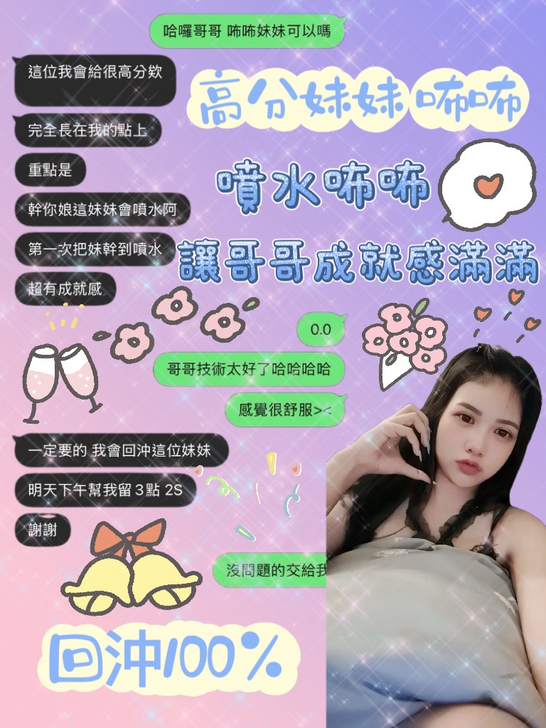 咘咘 (NV3Z9PWJYD) - 圖片 5 - 泰妹 桃園 - 18禁/優質定點外約俱樂部