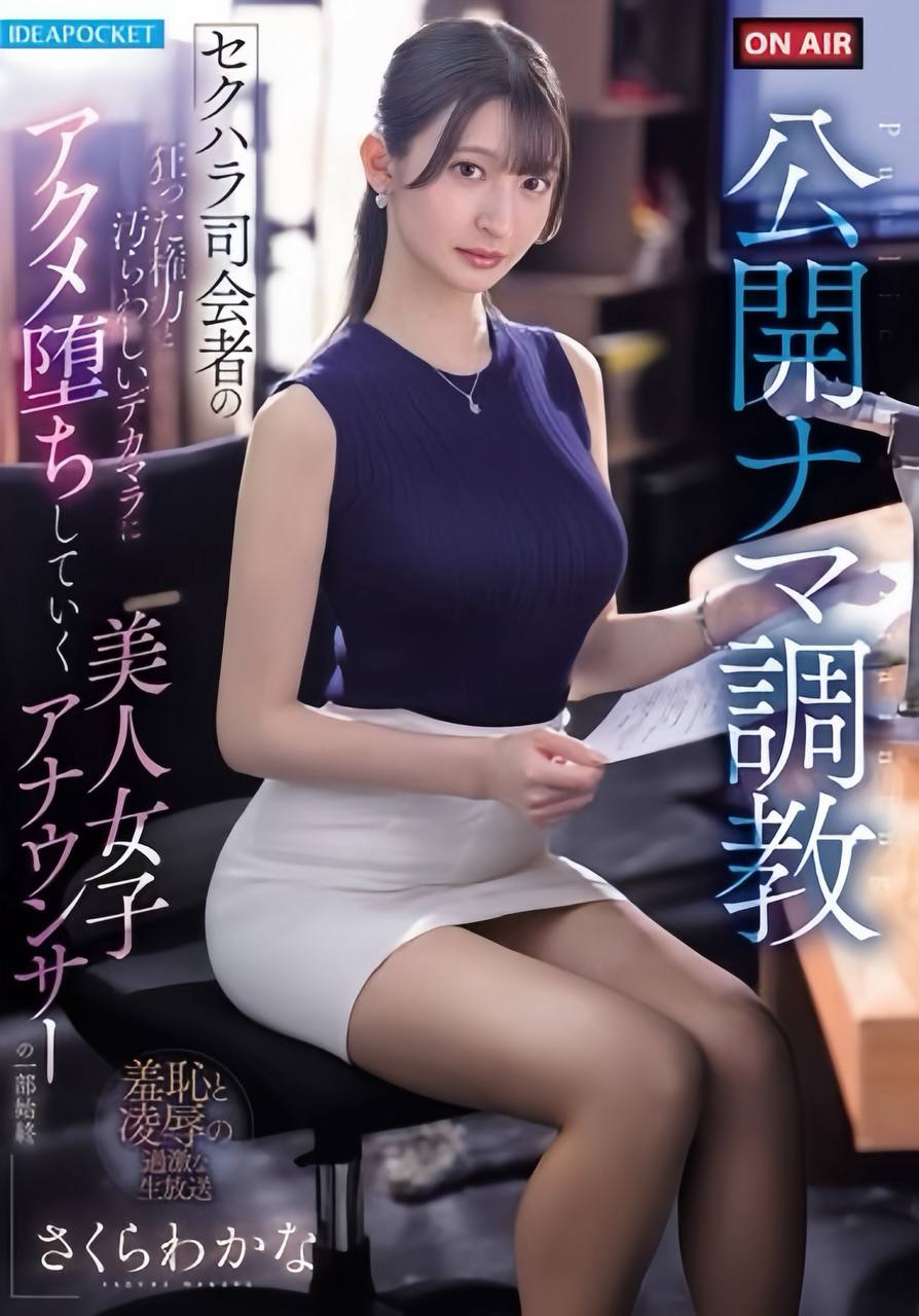 櫻若菜 (4TMJFRMMKY) - 圖片 4 - 日本妹 台中 - 模板8