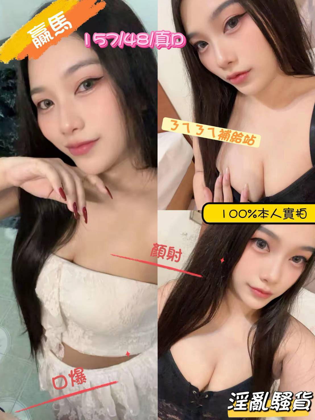 贏馬 (m77ndfunj8) - 馬來妹 嘉義，-歲，D罩杯 - 美肯【專攻台南台中嘉義高雄】