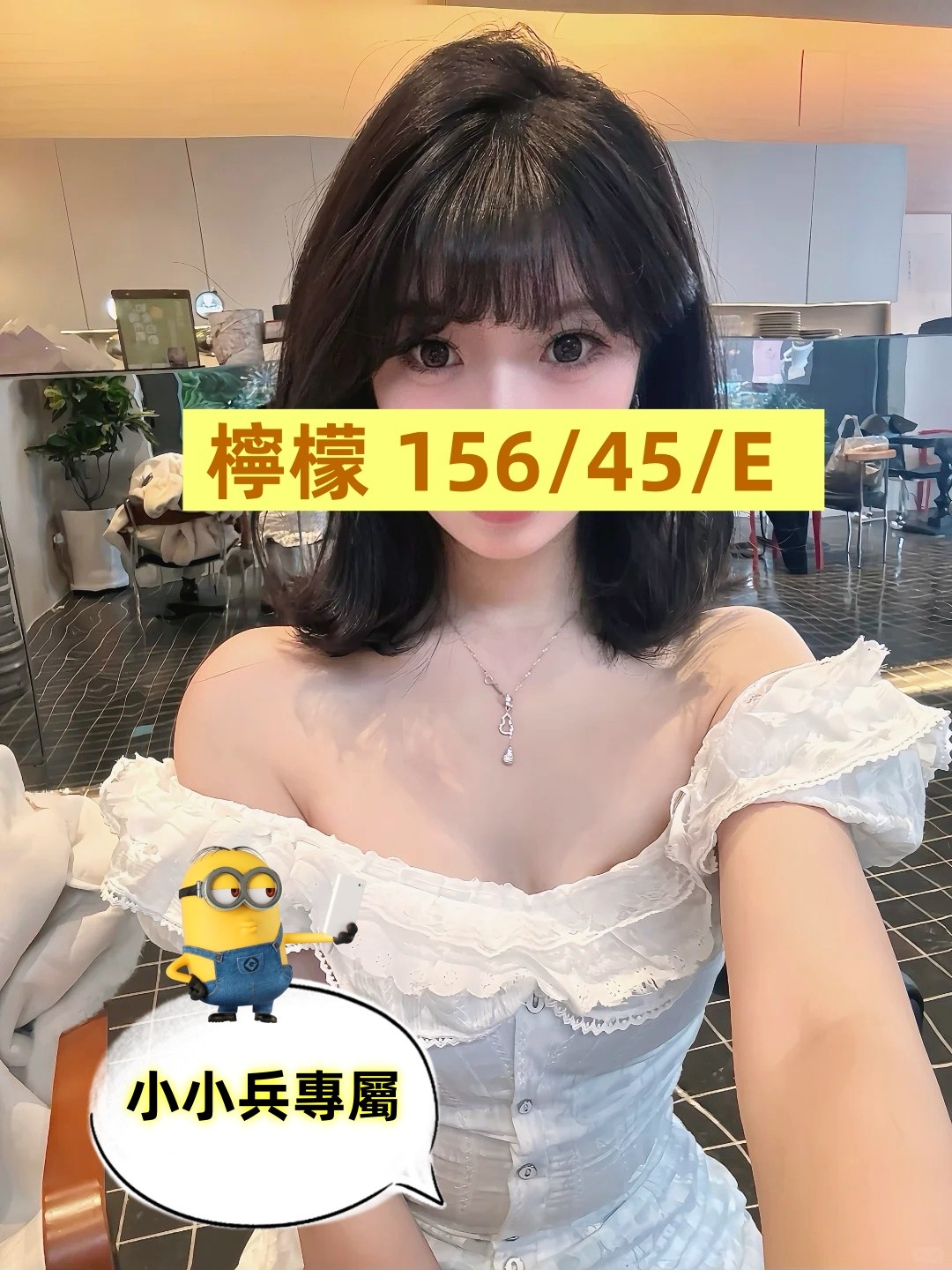 檸檬 (310203) - 圖片 1 - 台妹 台中 - 小小兵