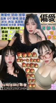 偏愛 (9GMMKYAMVJ) - 影片 2 - 泰妹 花蓮 - 悠活小站