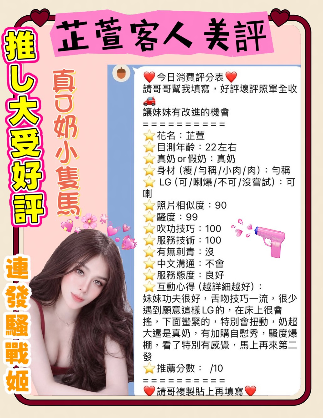 芷萱 (JWXYMVH6XY) - 圖片 2 - 馬來妹 台南 - 富城國際