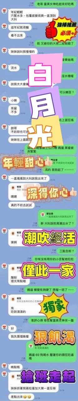 白月光 (H2TY8R8AET) - 圖片 3 - 越南妹 高雄 - 太陽娛樂
