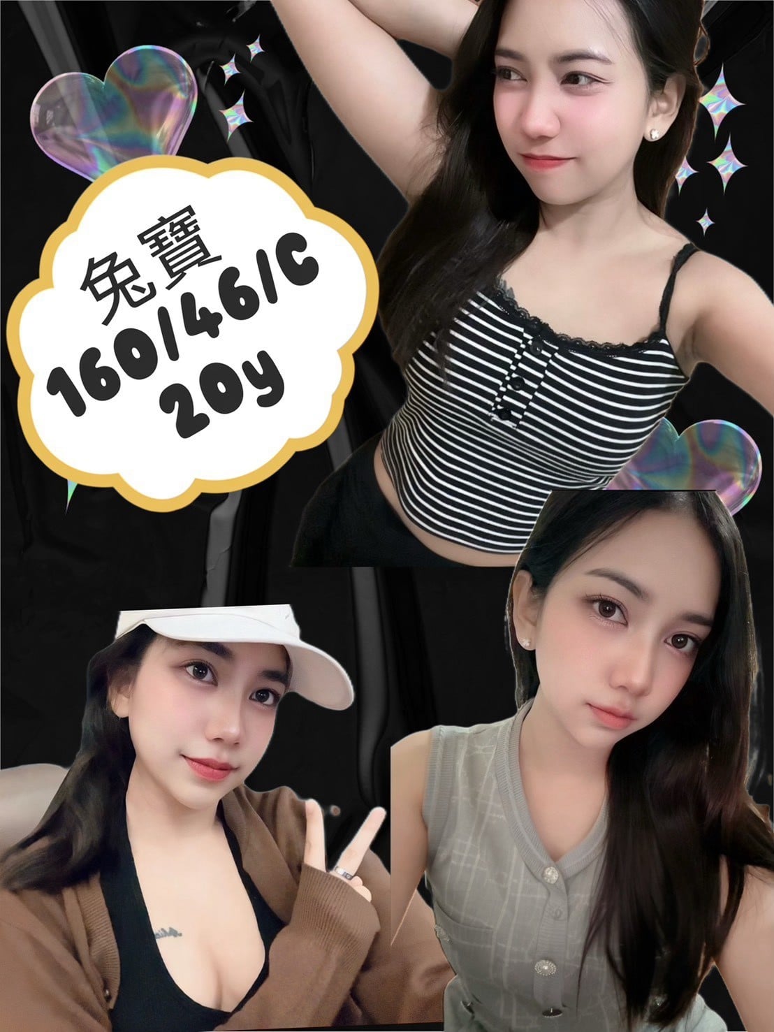 兔寶 (2c9xmjfkyd) - 泰妹 新北，20歲，C罩杯 - 美肯【專攻台南台中嘉義高雄】