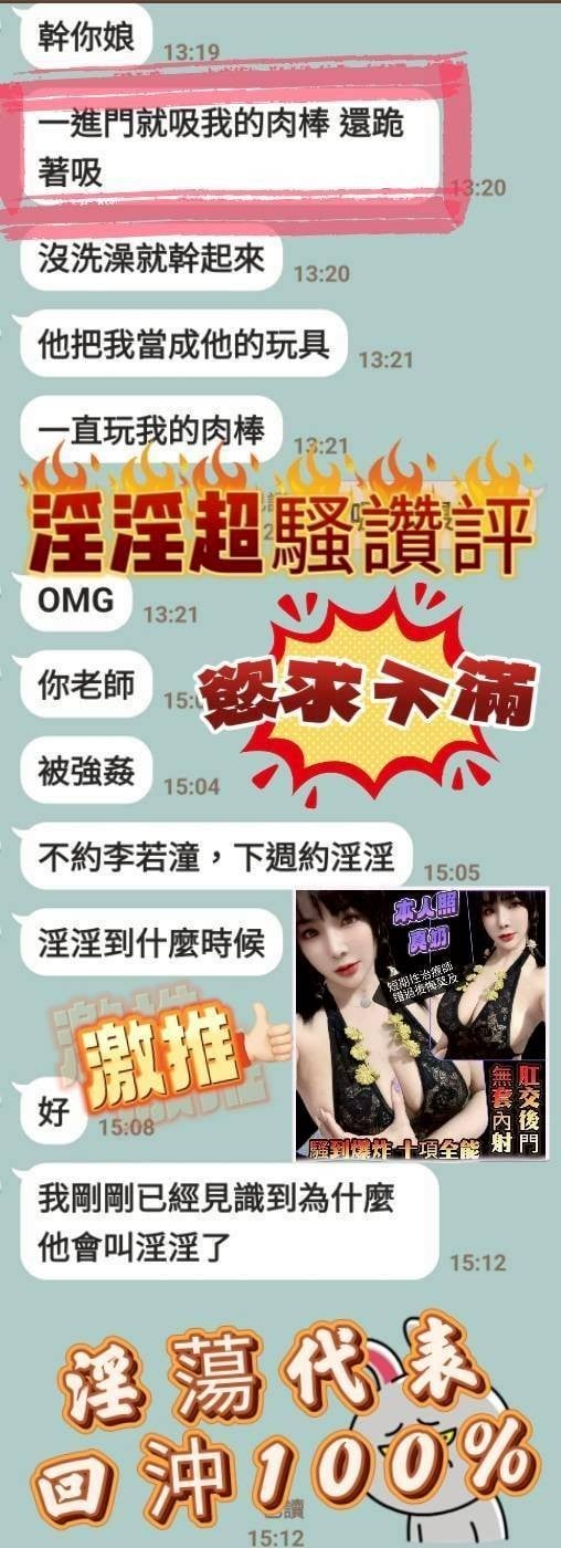 淫淫 (342344) - 圖片 3 - 馬來妹 台南 - 柚子工彷