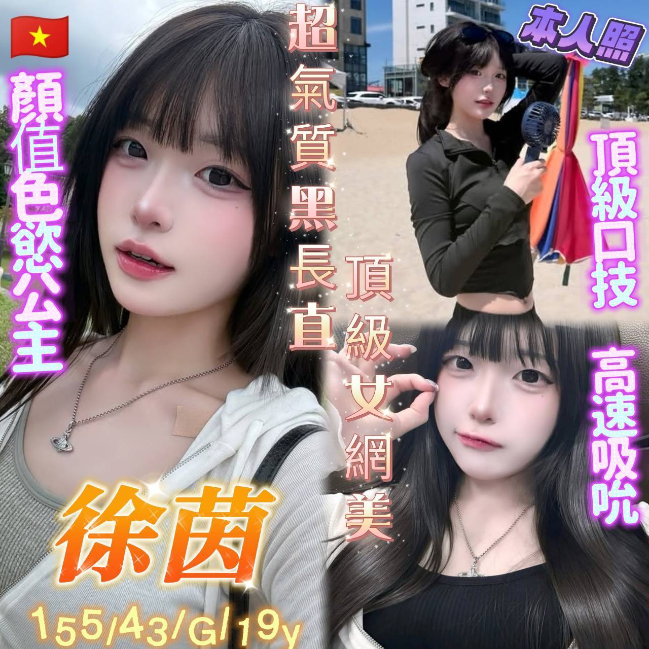 徐茵
