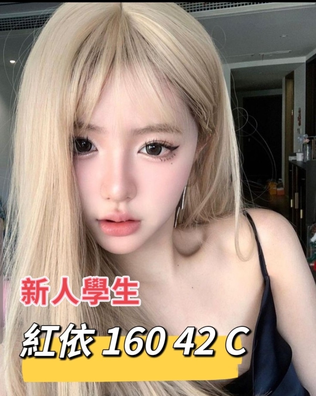 紅依 (286752) - 圖片 1 - 台妹 台中 - 天天找茶