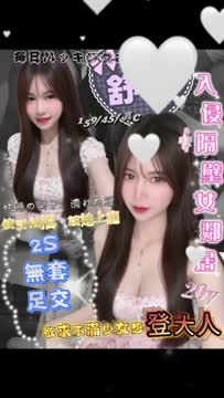 舒妍 (SHBUKW8QNE) - 影片 2 - 馬來妹 新竹 - admin