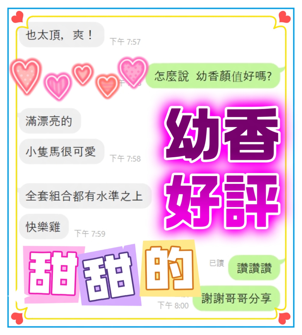幼香 (72ZYXDNXVA) - 圖片 2 - 馬來妹 台中 - 黛安娜
