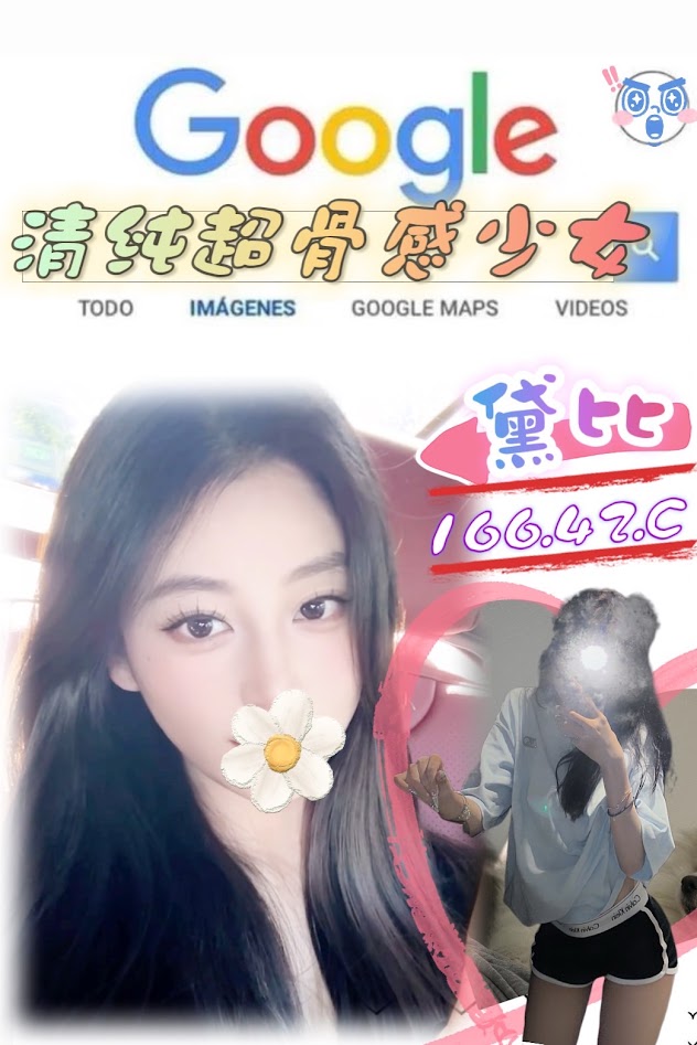 黛比 (292515) - 台妹 台北，-歲，C罩杯 - 小歡兒