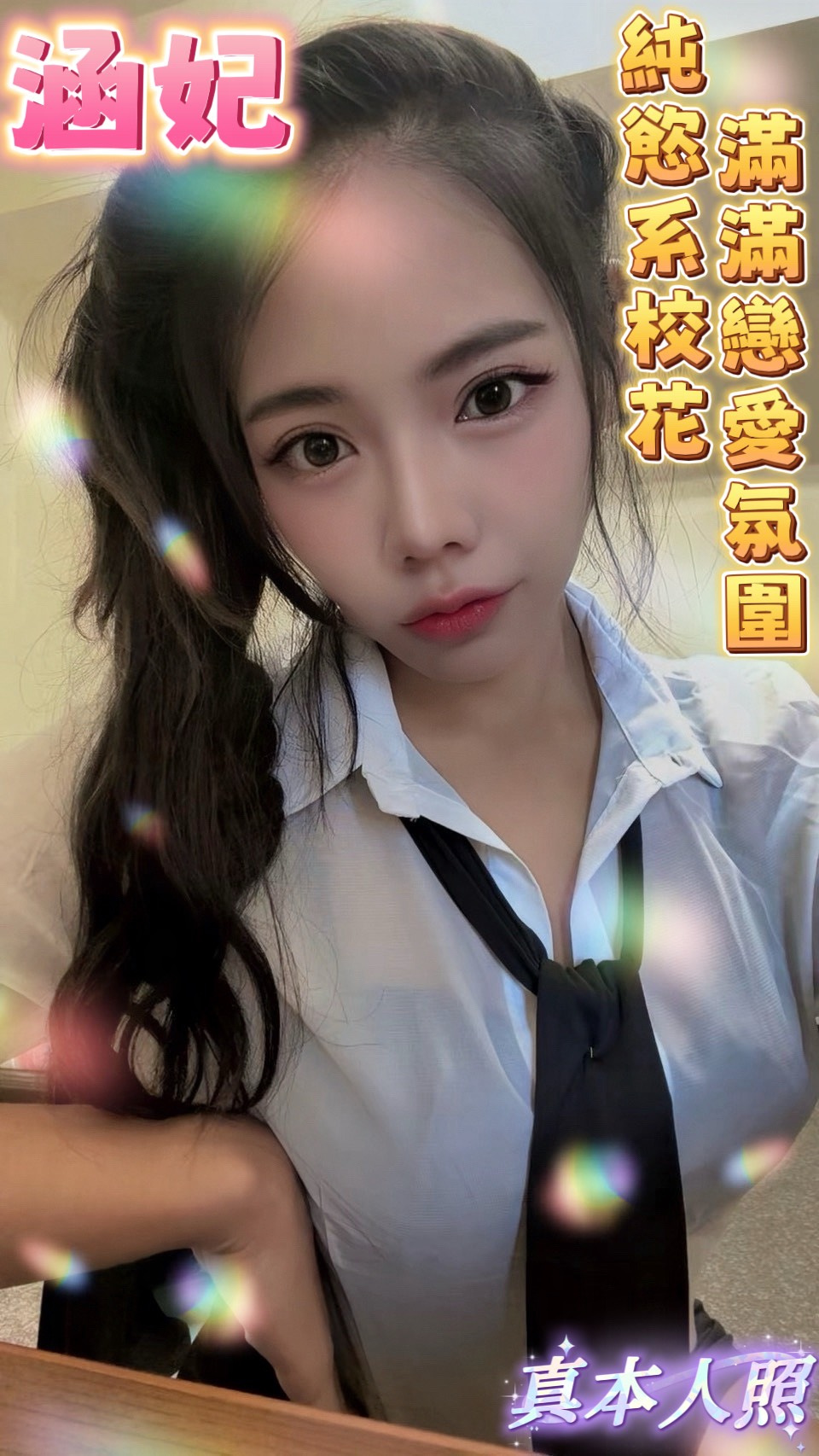 涵妃 (WVRK3YEMKK) - 圖片 3 - 馬來妹 台南 - 好男人娛樂導航