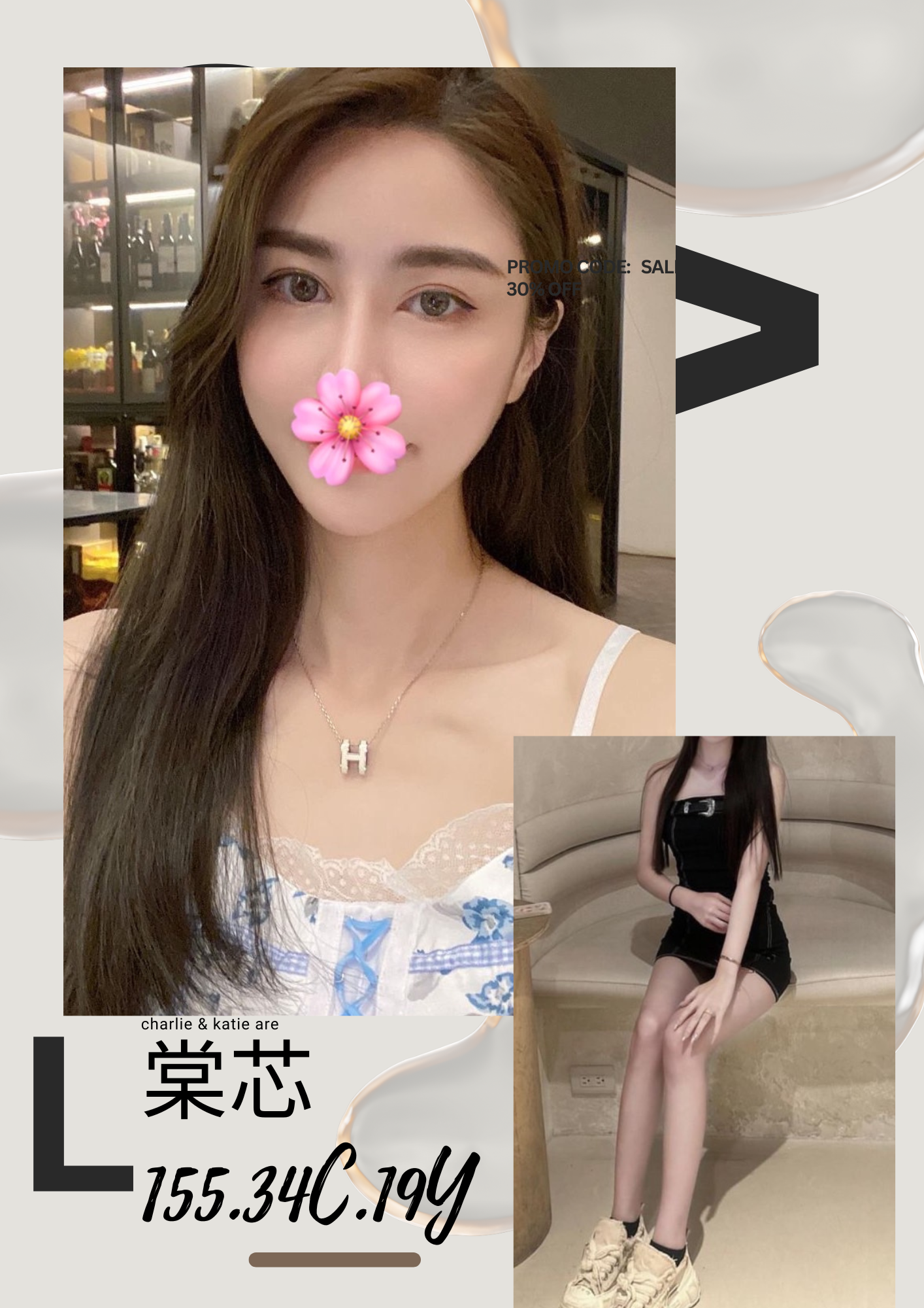 棠芯 (291465) - 台妹 台北，19歲，C罩杯 - 慾色優質平台