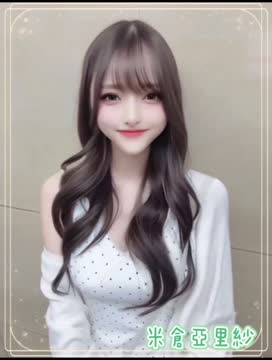 米倉亞里紗 (380260) - 影片 2 - 日本妹 台中 - 💞天上人間Line:mia78044💞