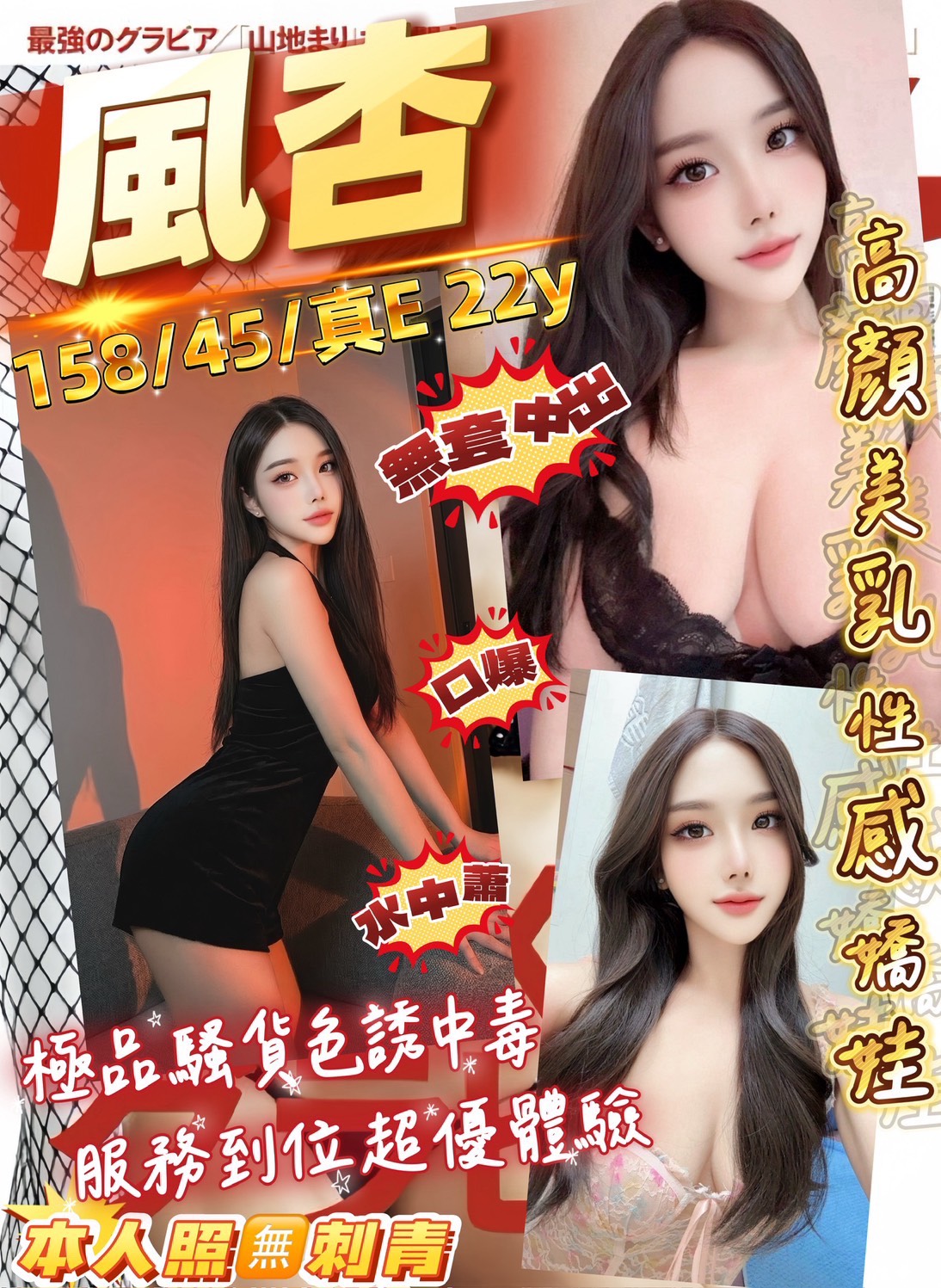 中壢區4風杏 (VMNSEV753A) - 圖片 1 - 馬來妹 桃園 - 婗婗專業定點