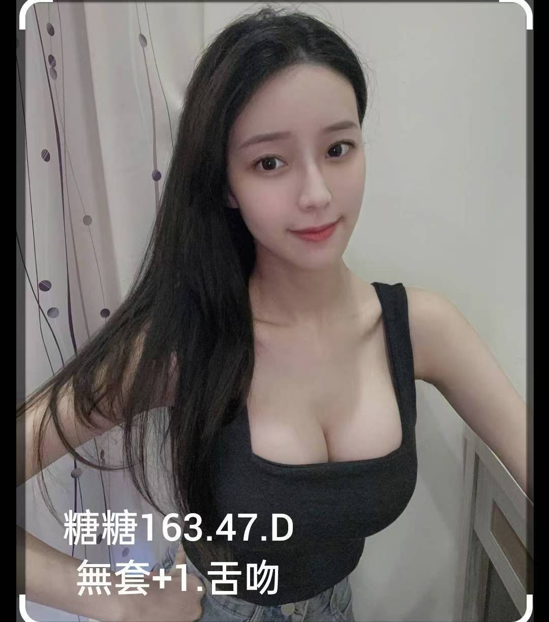 糖糖 (304426) - 圖片 1 - 台妹 台北 - 輕鬆Go全台定點&外約