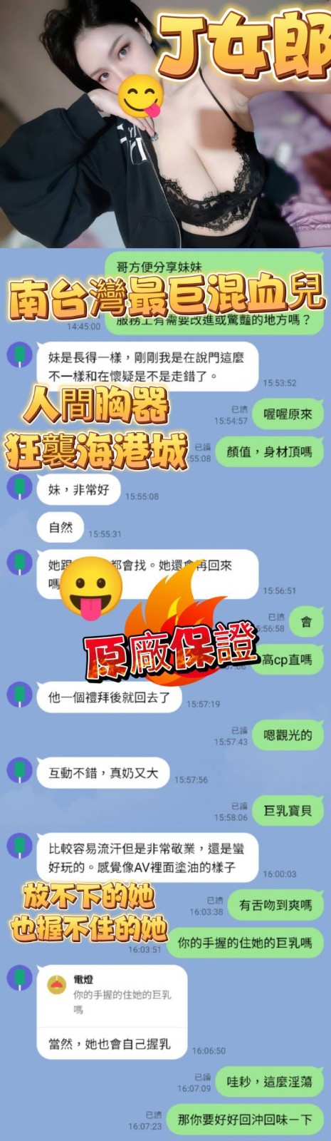 J女郎 (299042) - 圖片 3 - 越南妹 高雄 - 進口小幫手♡