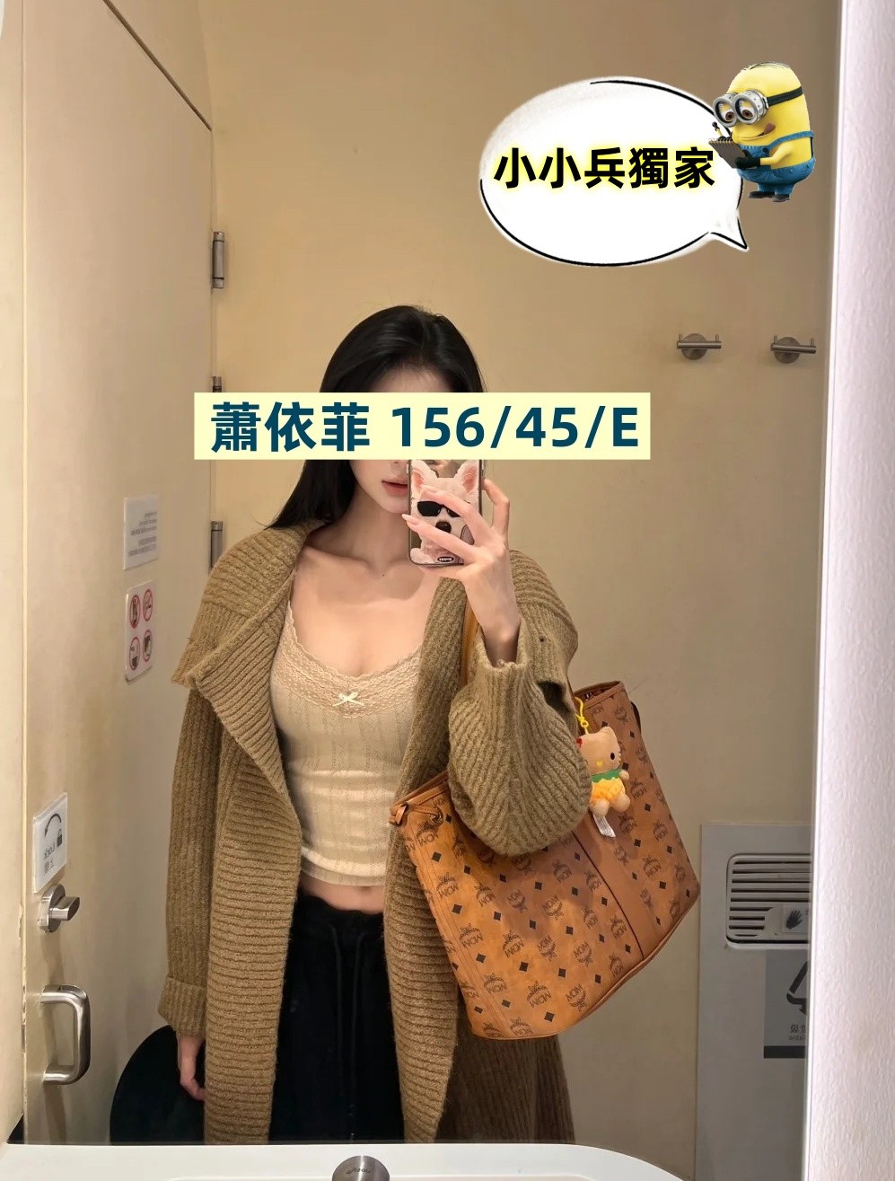 蕭依菲 (314549) - 圖片 1 - 台妹 台中 - 小小兵