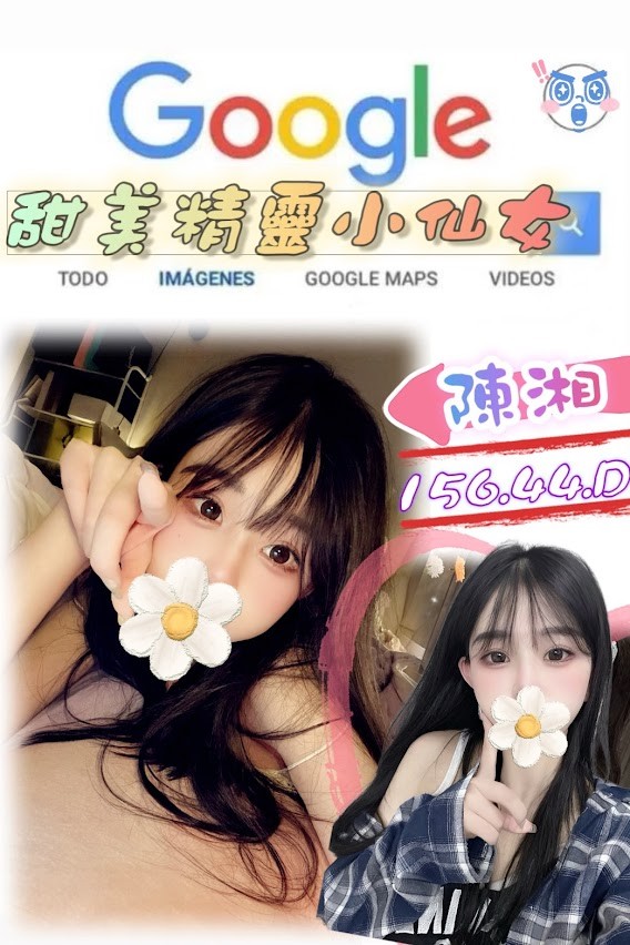 陳湘 (300250) - 台妹 台北，-歲，D罩杯 - 全省約會網