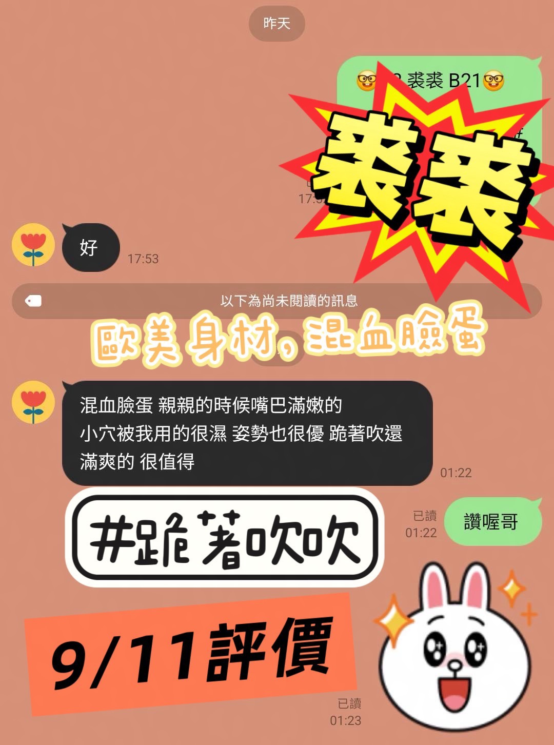 裘裘 (9S3GSA459Y) - 圖片 4 - 馬來妹 台中 - Ｎana