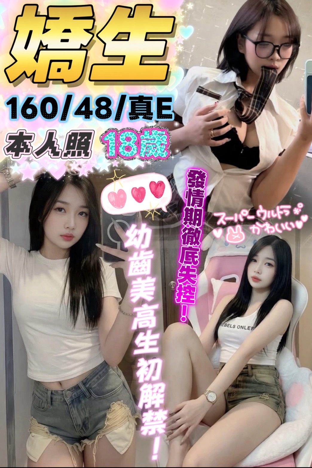 嬌生 (BYGVUWYR7Q) - 圖片 1 - 馬來妹 台中 - admin