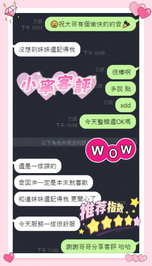 小寧 (XH5JBMVTZK) - 圖片 3 - 馬來妹 台南 - 定點樓鳳 外送品茶  加我  98LOVE99