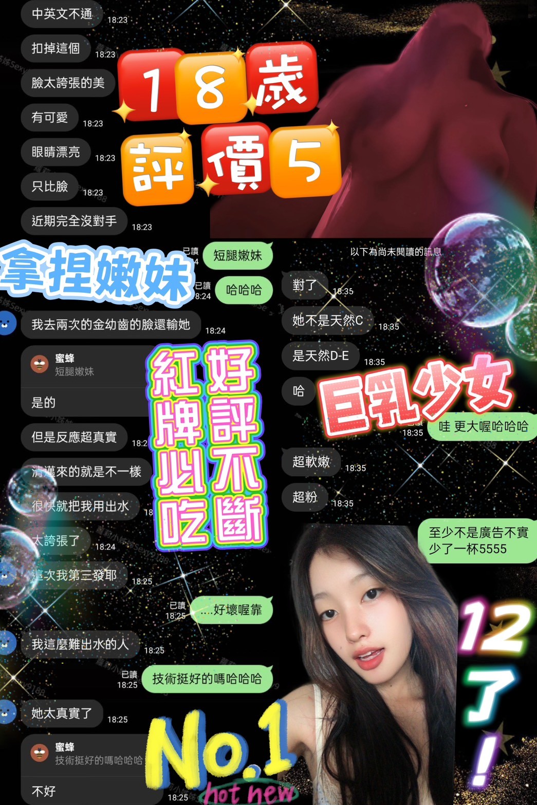 18歲lak (390914) - 圖片 3 - 泰妹 台北 - 貴緣全省娛樂