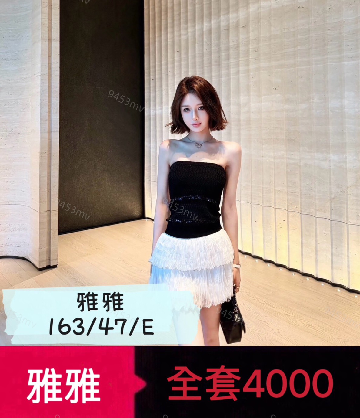 雅雅 (M7PDU4QSZT) - 圖片 1 - 港澳妹 台中 - 💋台中9453💋定點含房💕LINE：9453mv