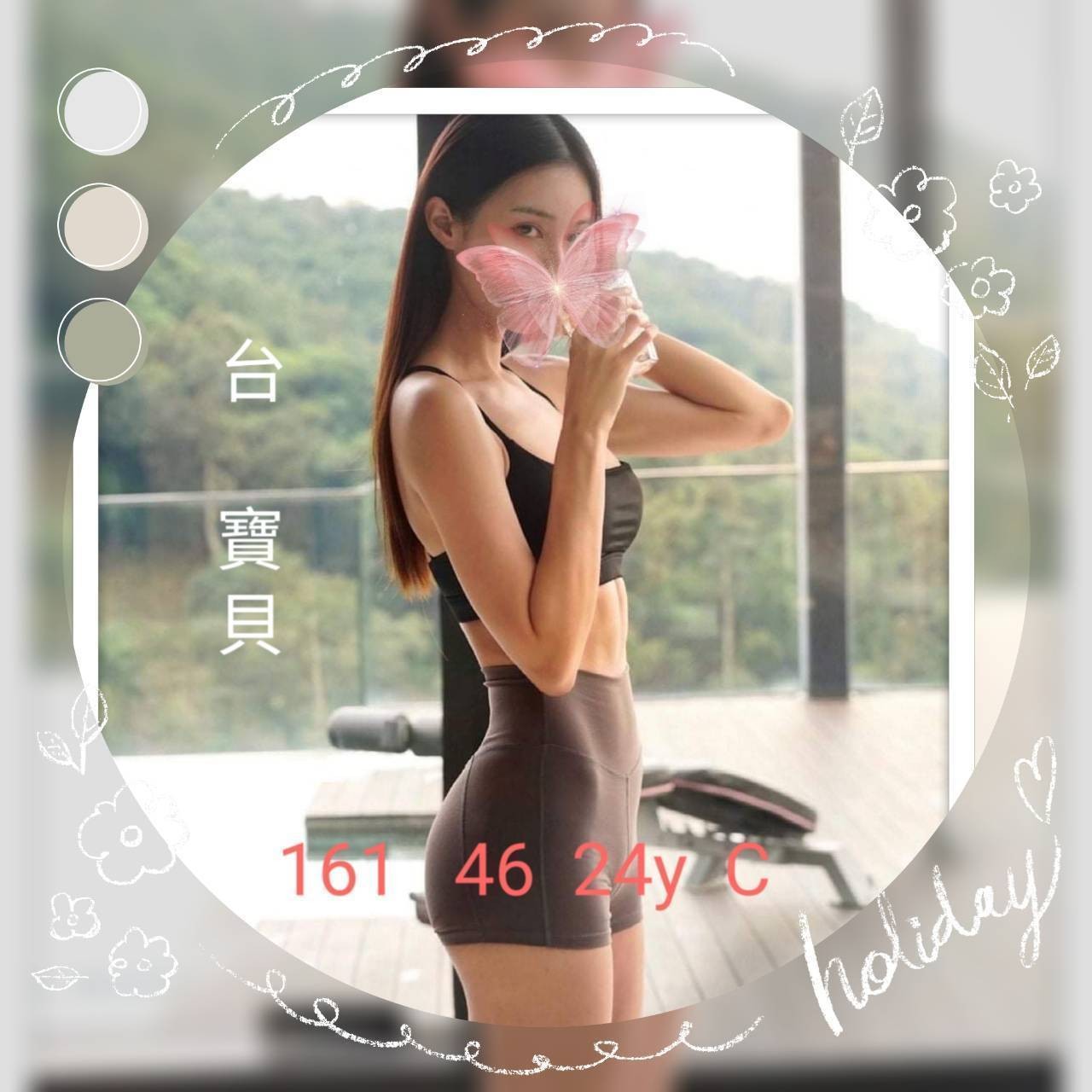 寶貝 (333977) - 圖片 1 - 台妹 台南 - 輕鬆Go全台定點&外約