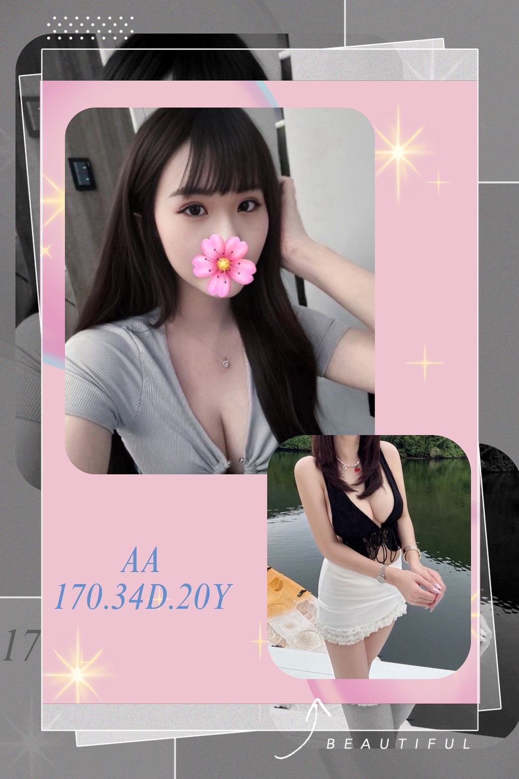 AA (368857) - 台妹 台北，20歲，D罩杯 - 南部老濕🐔