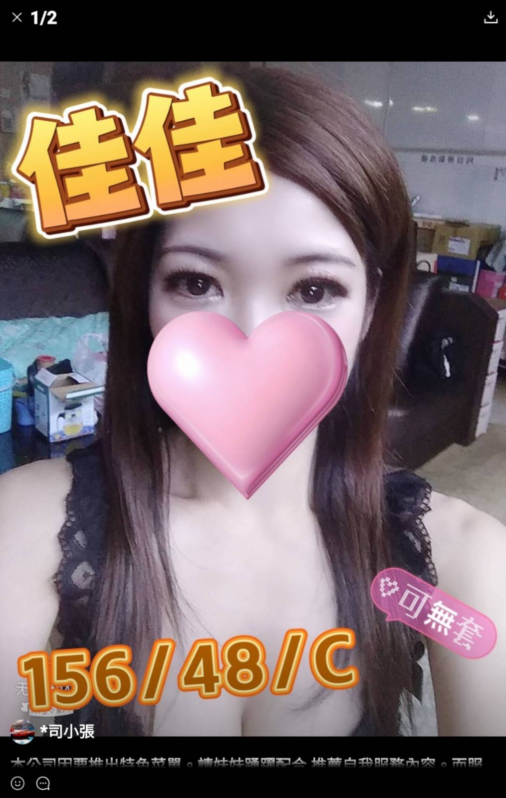 佳佳 (294323) - 圖片 1 - 台妹 高雄 - 輕鬆Go全台定點&外約