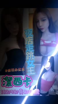 潔西卡 (QZCVFV293J) - 影片 2 - 泰妹 新北 - 莉亞舒壓館