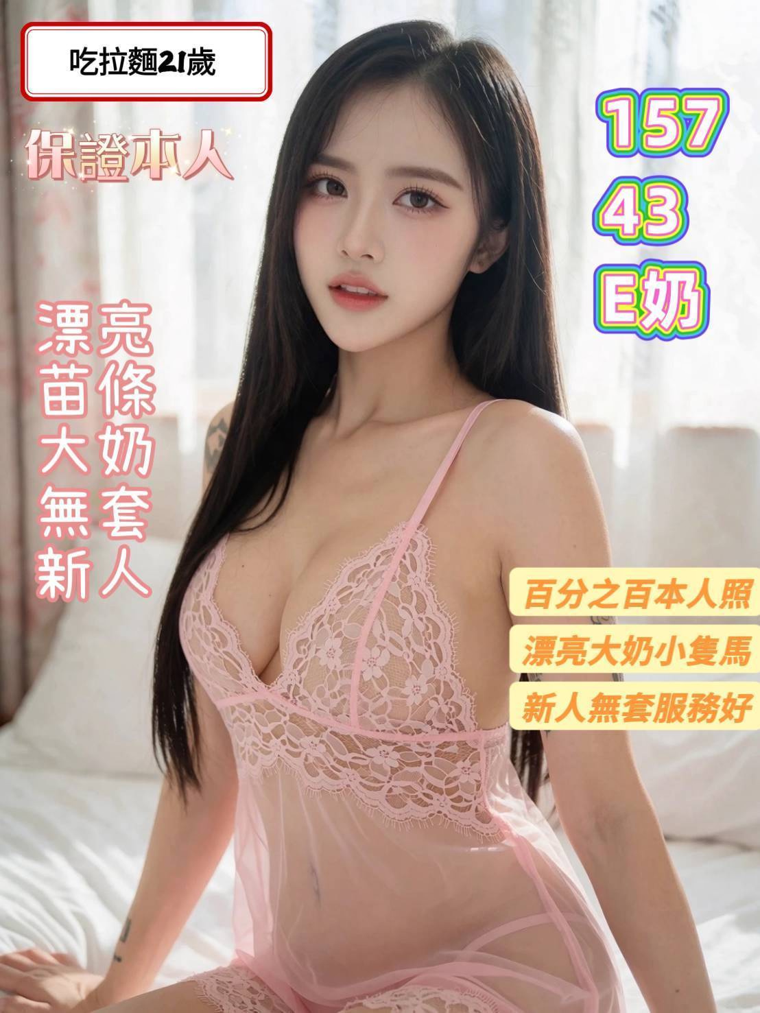 吃拉麵 (DJWJ9G3EQC) - 圖片 3 - 馬來妹 台南 - 思春社