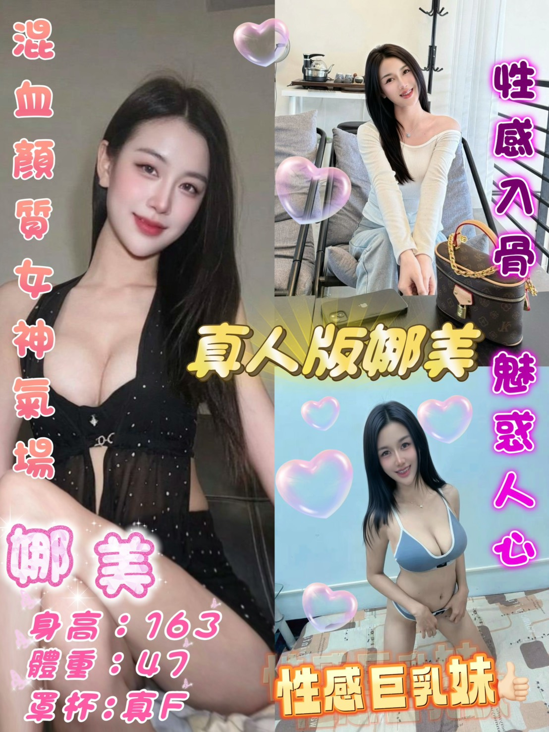 娜美 (jjdksadeqt) - 泰妹 台北，-歲，F罩杯 - 💞天上人間Line:mia78044💞