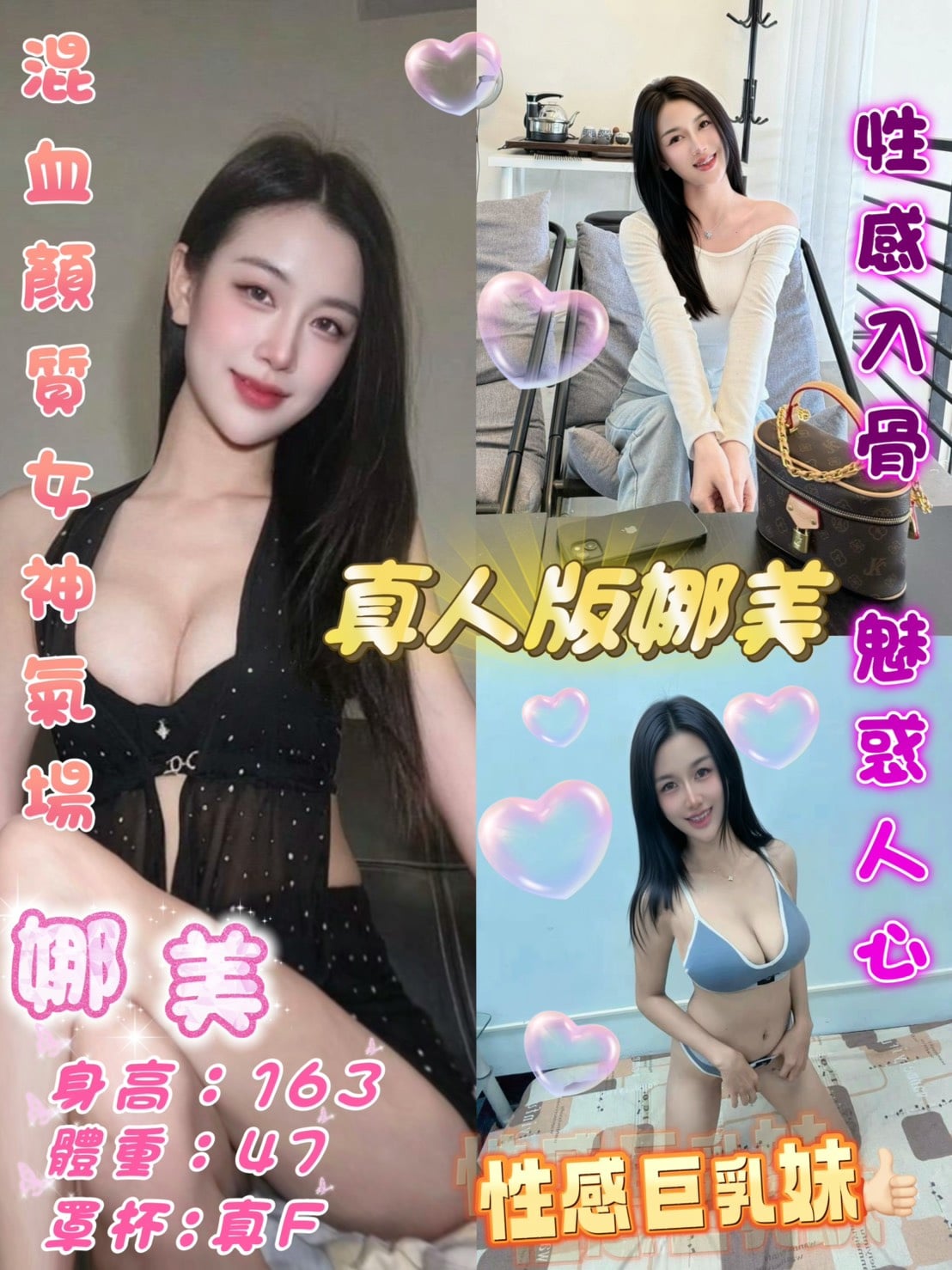 娜美 (jjdksadeqt) - 泰妹 台北，-歲，F罩杯 - 百威