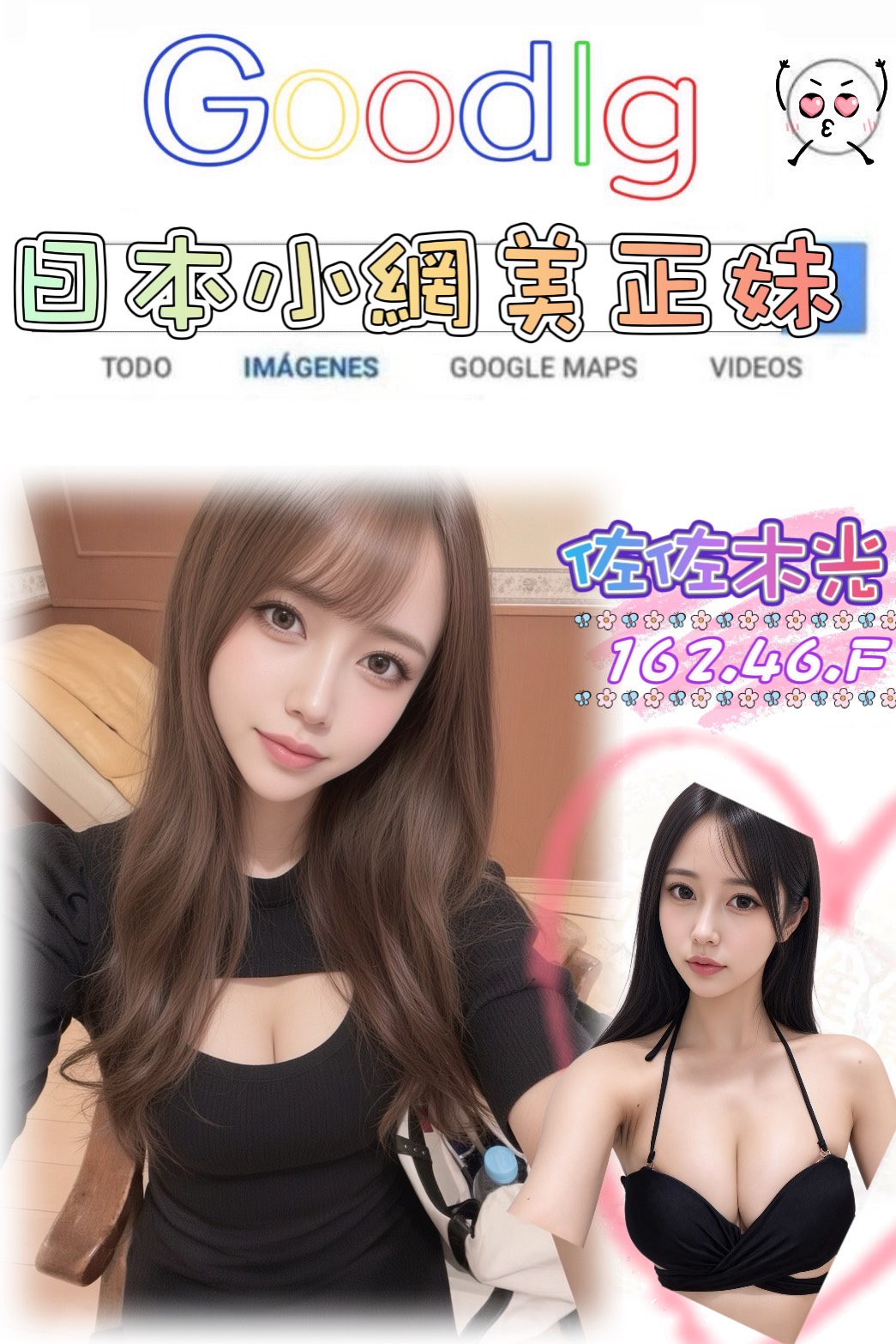 佐佐木光 (3vkn2kc667) - 日本妹 台北，-歲，F罩杯 - 萌萌